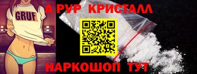 мефедрон VHQ Жуковский