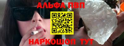 каннабис Заводоуковск