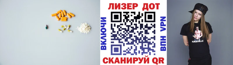 ЛСД экстази ecstasy  дарк нет как зайти  Лабинск 