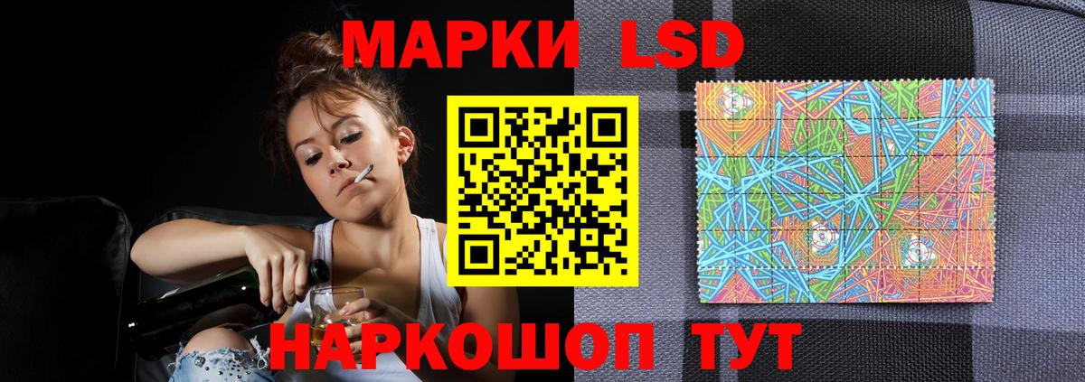 Лсд 25 экстази ecstasy Лабинск