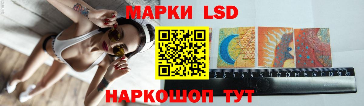 МЕГА онион  LSD-25 экстази ecstasy  Вход с VPN  Лабинск  Лсд 25 экстази 