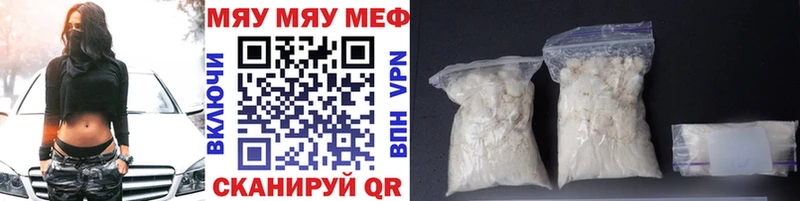 кракен вход  Лабинск  МЕФ мяу мяу  цена наркотик 