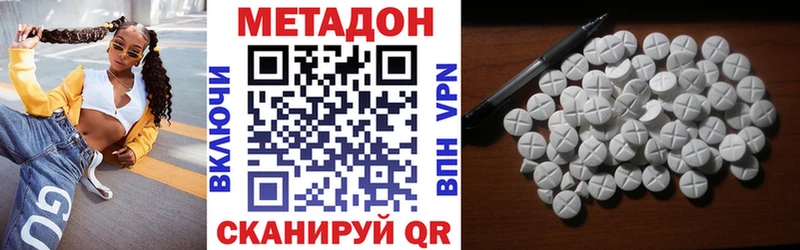 KRAKEN зеркало  Лабинск  МЕТАДОН мёд  где найти наркотики 