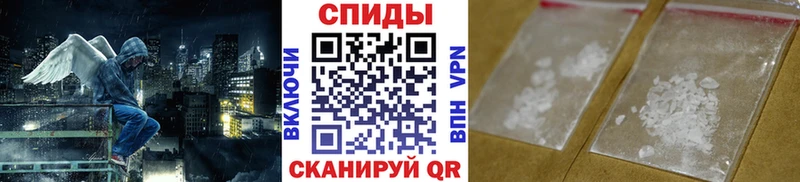 Метамфетамин винт  хочу   Лабинск 