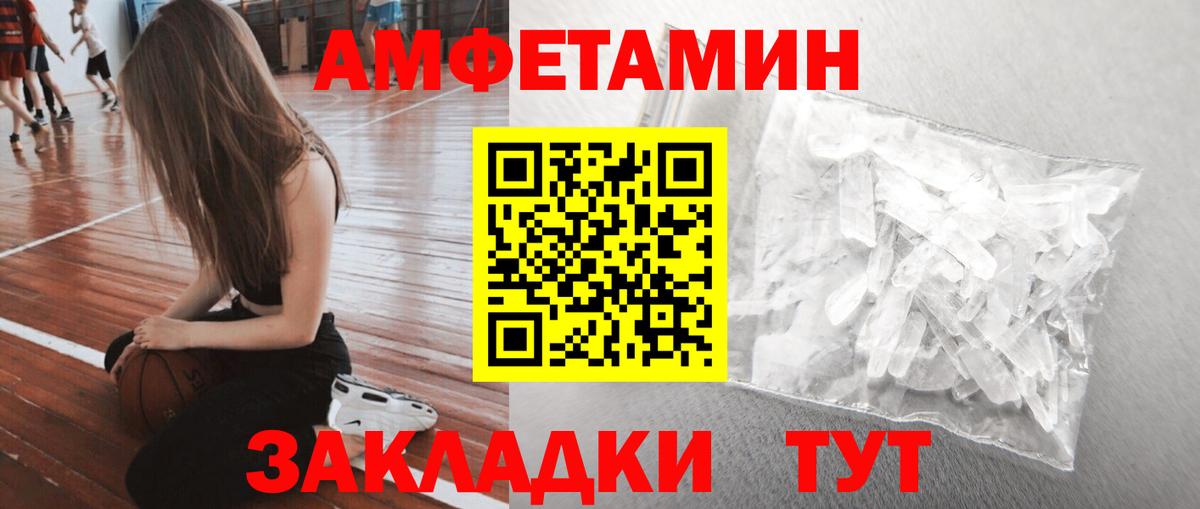 Первитин винт Лабинск