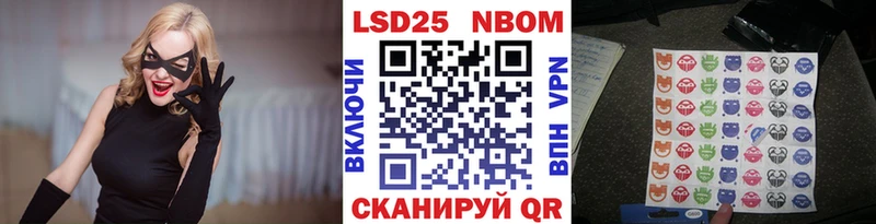 Наркотические марки 1500мкг  Лабинск 