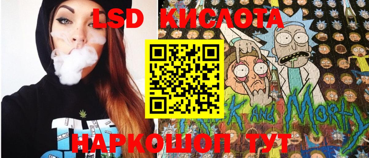 Марки NBOMe 1,8мг  Марки NBOMe 1,8мг  Вход с VPN  Лабинск 