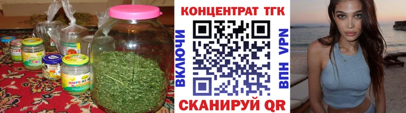 ТГК гашишное масло  Лабинск 