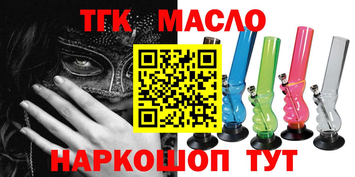 КОКАИН  Codein  Метамфетамин  Масло ТГК  Лабинск  Конопля  Вход с VPN  Гарик  Меф  APVP 