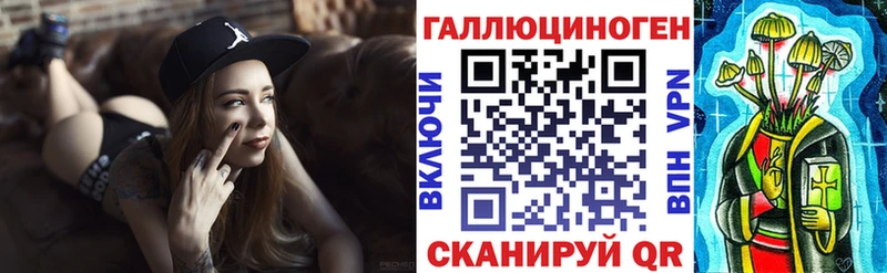 Галлюциногенные грибы MAGIC MUSHROOMS  blacksprut зеркало  Лабинск 