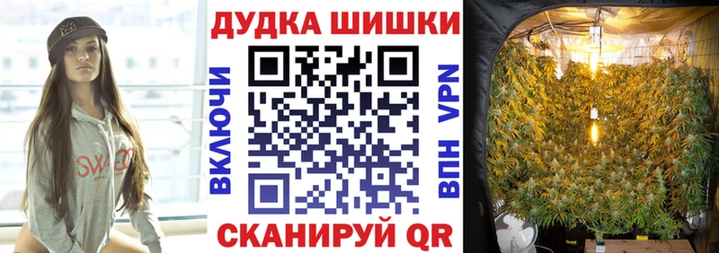 как найти наркотики Лабинск МАРИХУАНА Bruce Banner