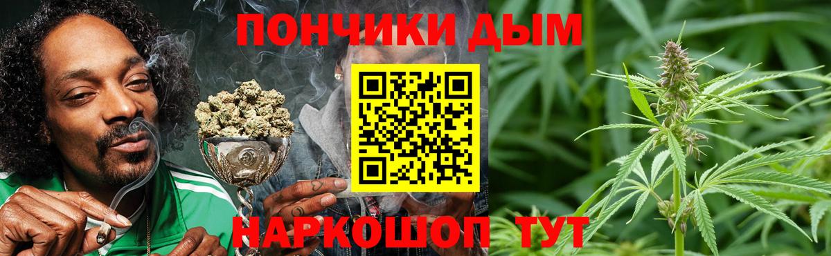 Шишки марихуана AK-47 Лабинск